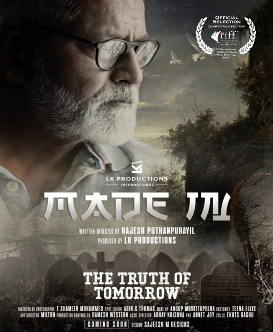 Made In 2020 short film by Rajesh Puthanpurayil